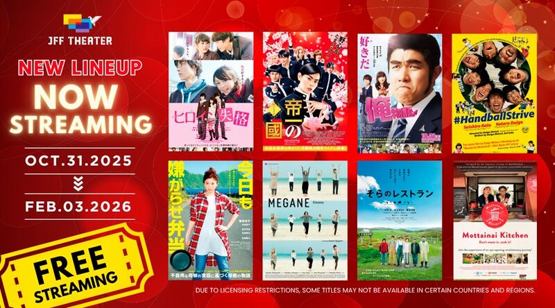 jff theater copertina